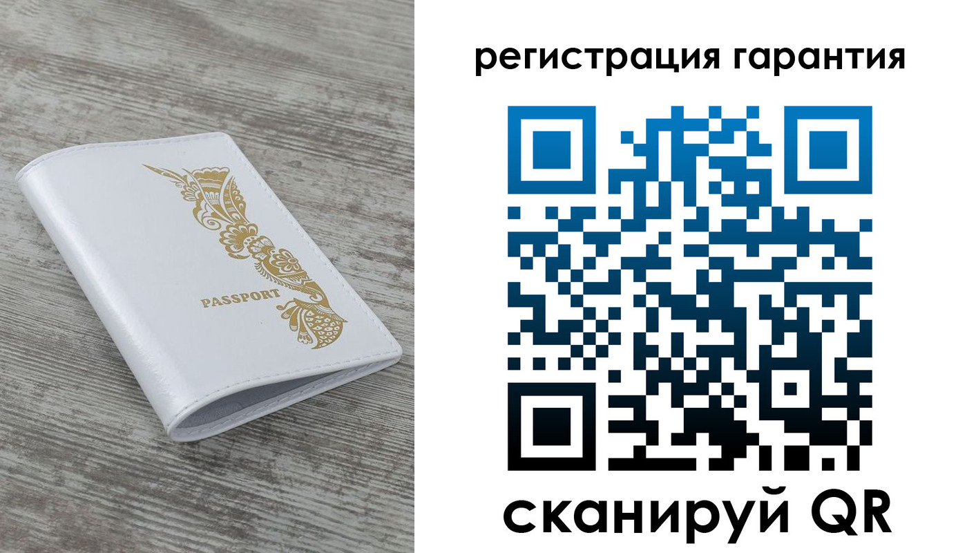 временная регистрация законно в Богдановиче