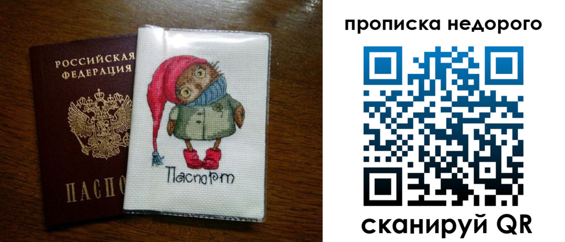 прописка для школы в Богдановиче