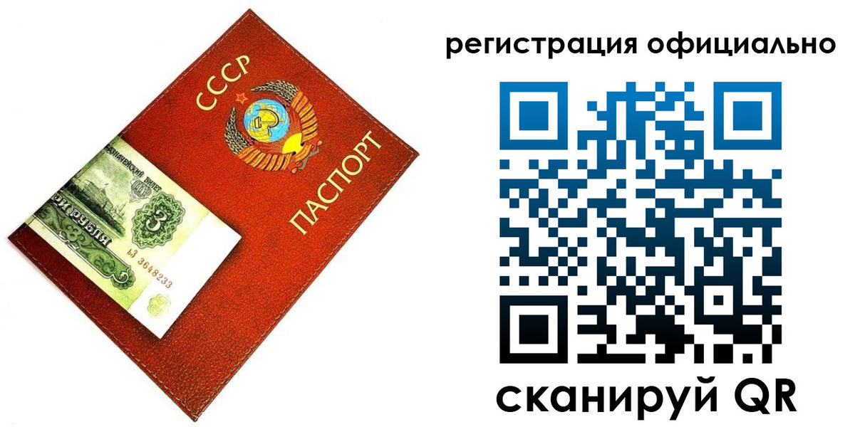 прописка ребенка в Богдановиче